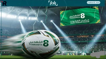 تردد قناة ثمانية 2025 Thmanyah HD الجديد على نايل سات مع أبرز برامجها الحصرية